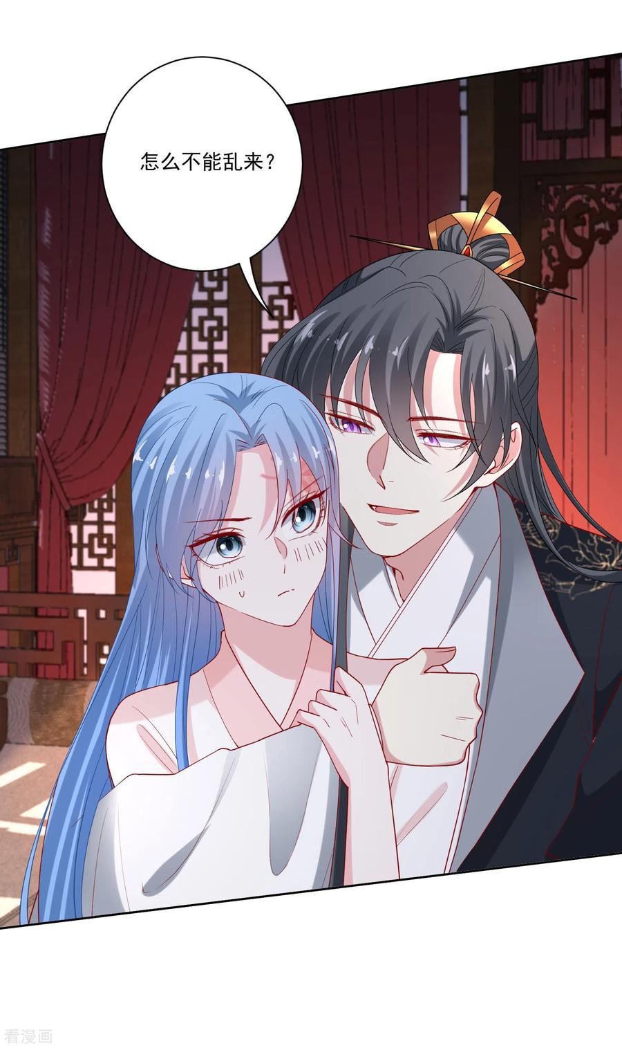 毒医嫡女168话 别乱来