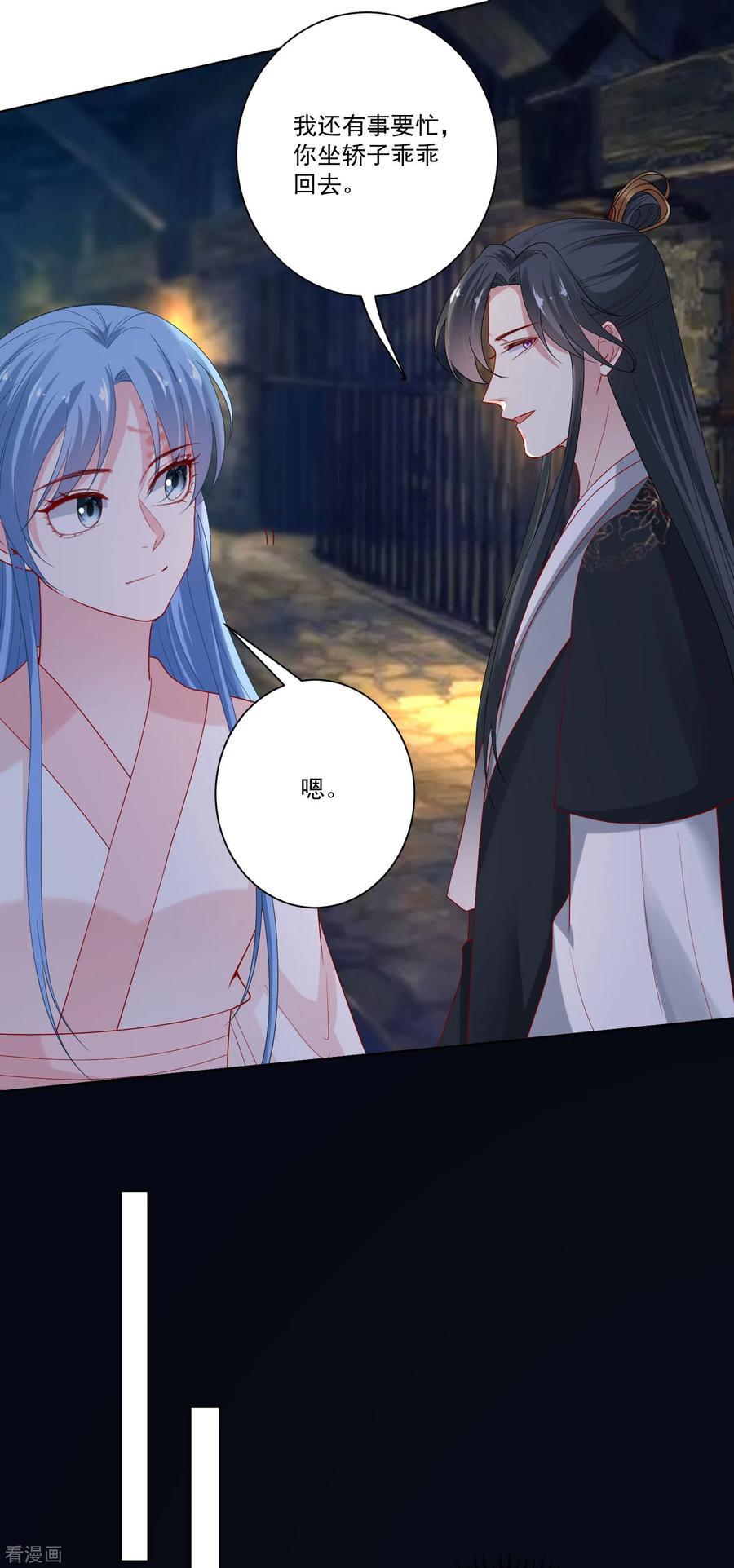 毒医嫡女168话 别乱来