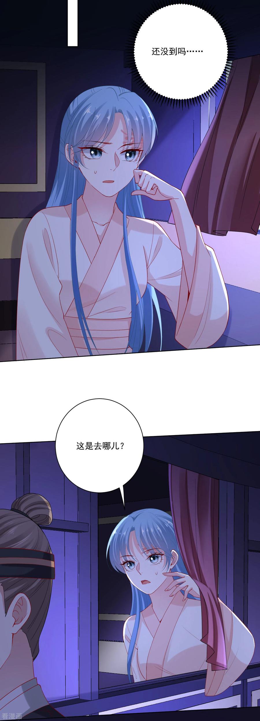 毒医嫡女168话 别乱来