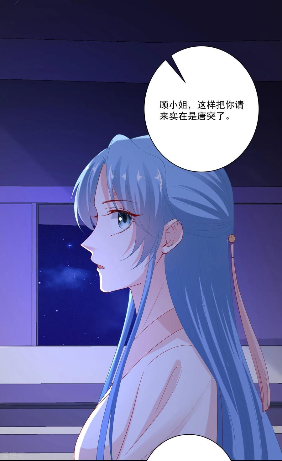 毒医嫡女168话 别乱来