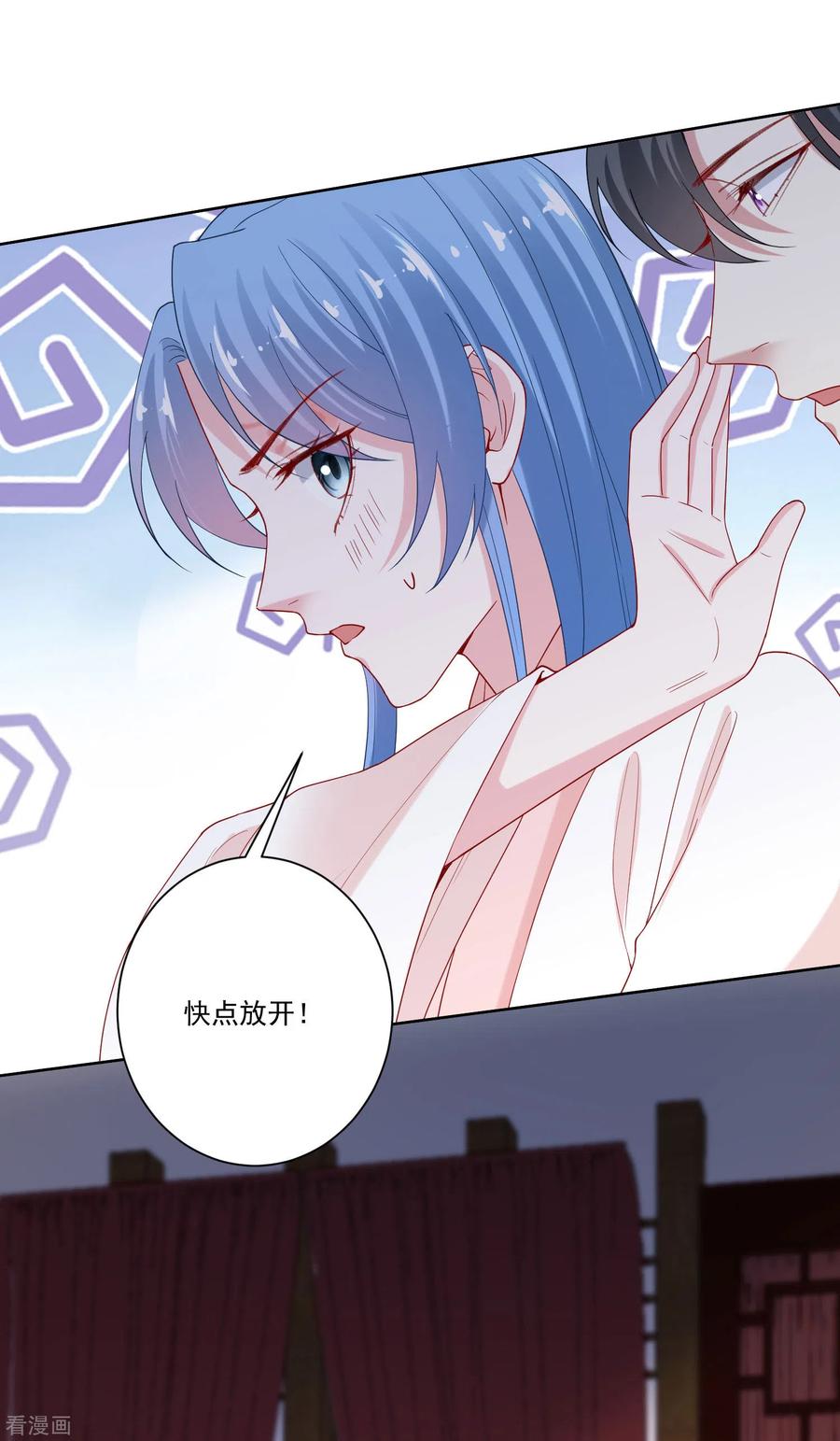 毒医嫡女168话 别乱来