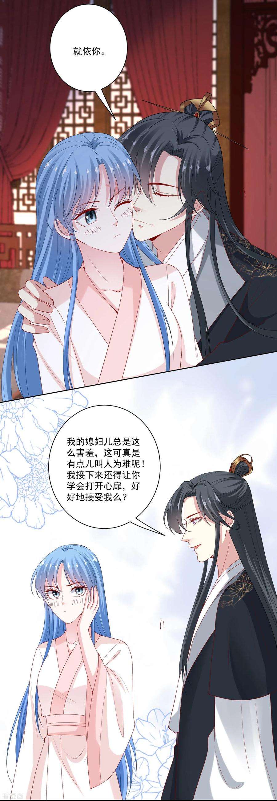 毒医嫡女168话 别乱来