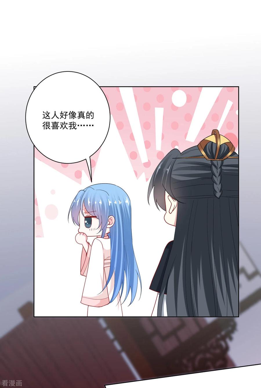 毒医嫡女168话 别乱来