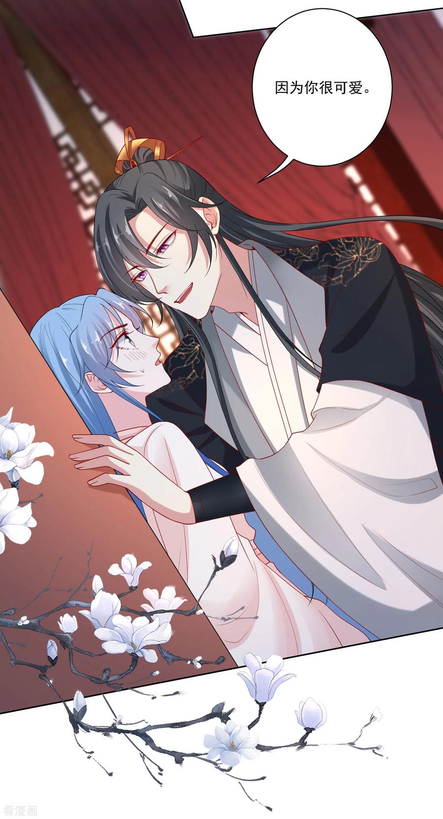 毒医嫡女168话 别乱来