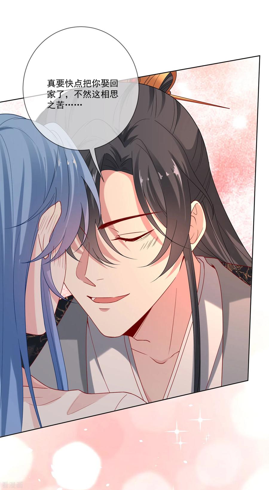 毒医嫡女168话 别乱来