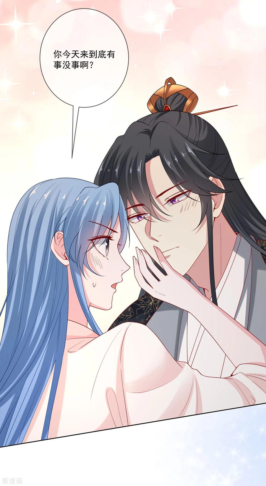 毒医嫡女168话 别乱来
