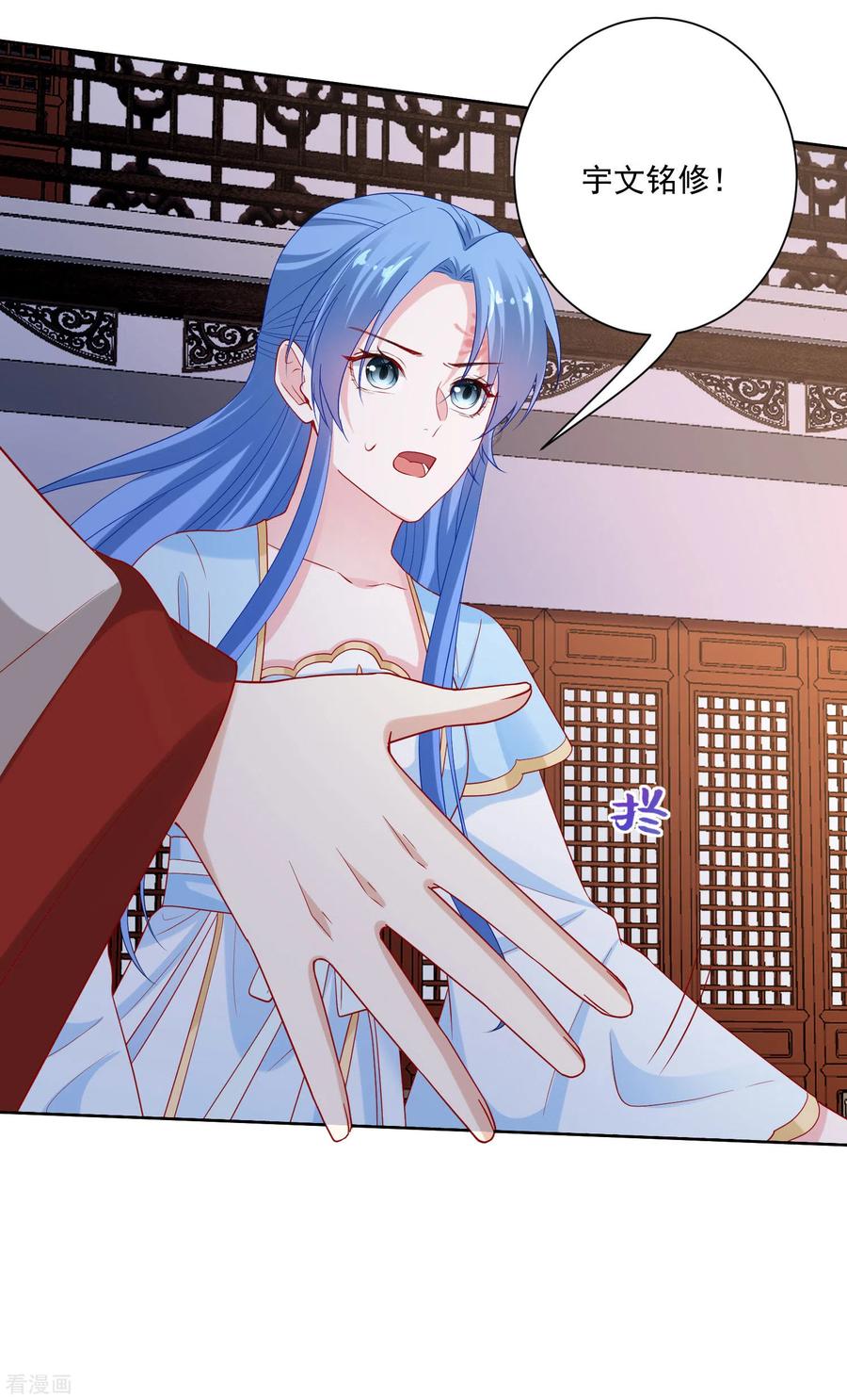 毒医嫡女180话 谁是醋王