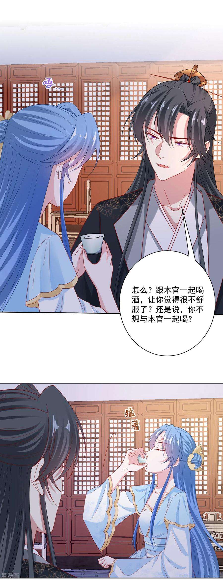 毒医嫡女180话 谁是醋王