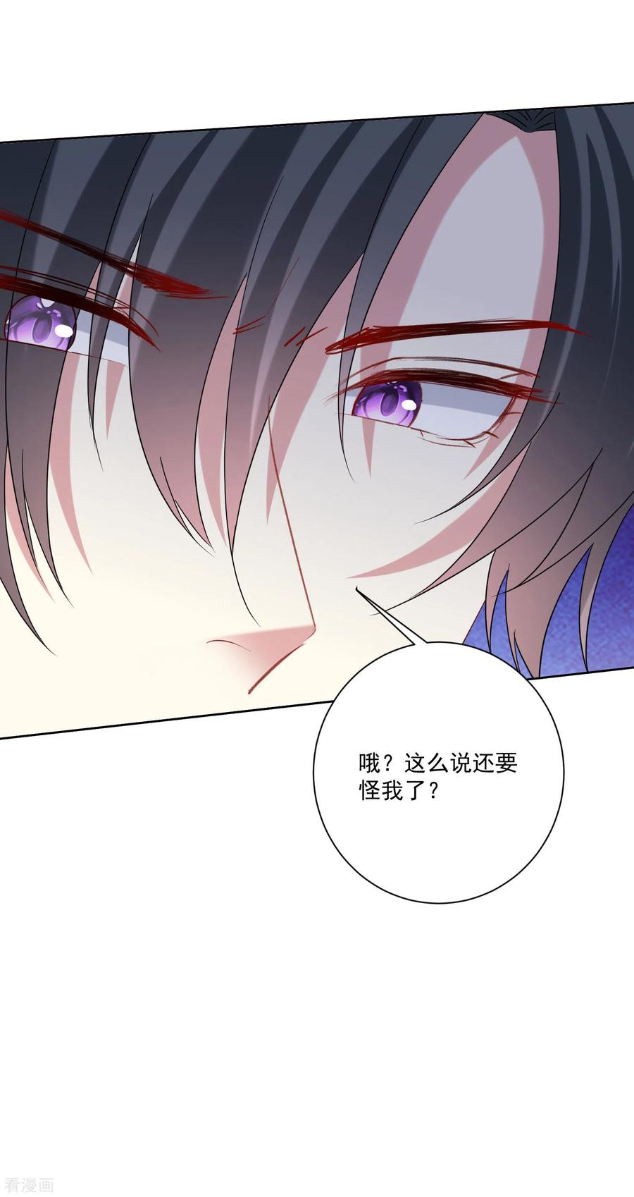 毒医嫡女180话 谁是醋王