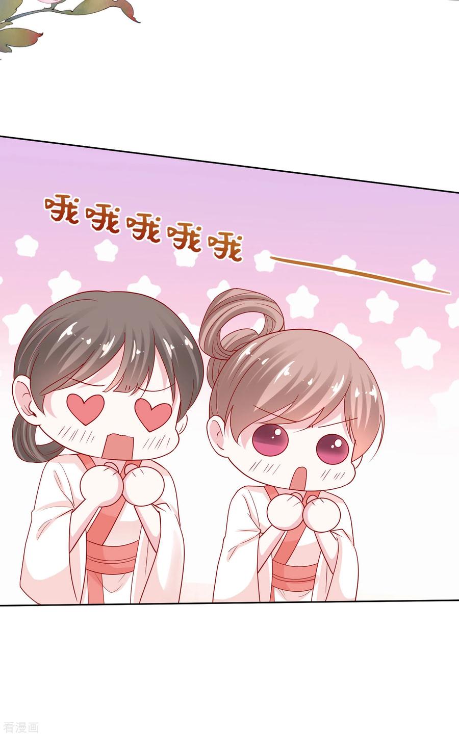 毒医嫡女180话 谁是醋王