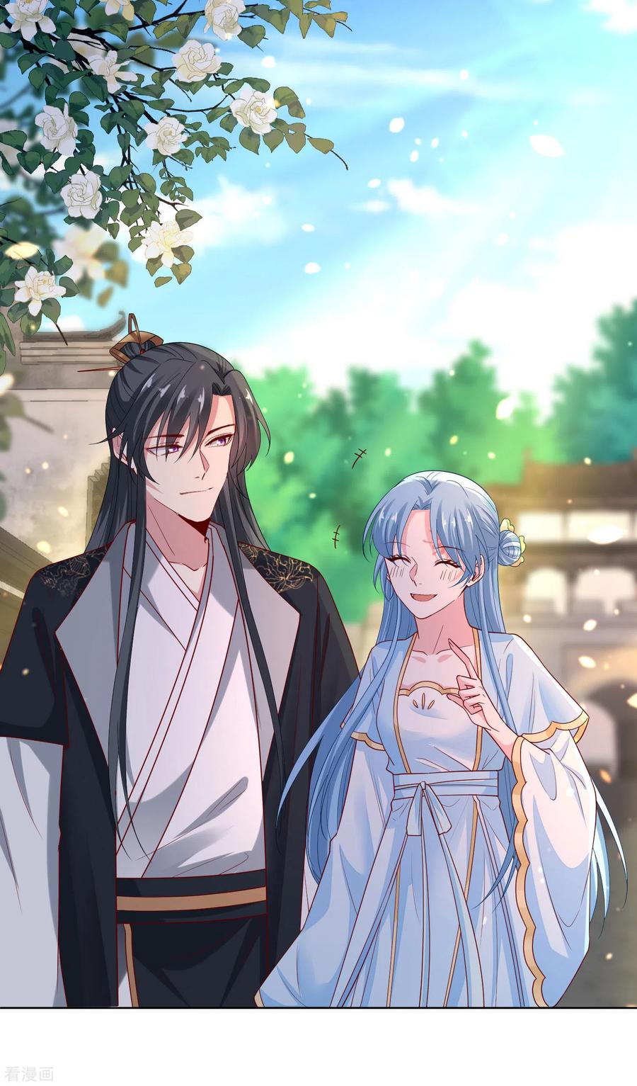 毒医嫡女189话 皇帝赐婚