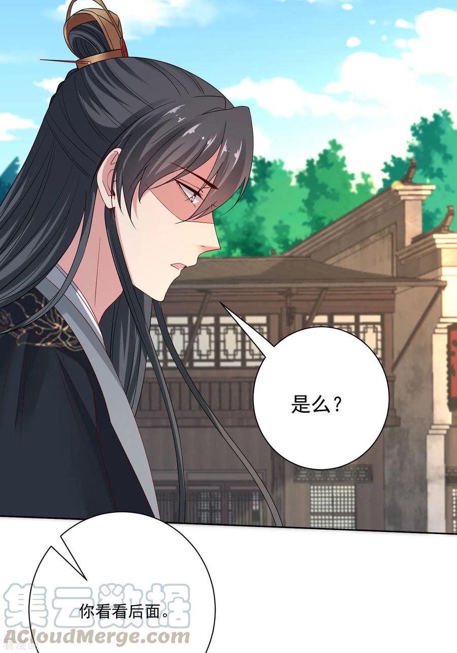 毒医嫡女189话 皇帝赐婚