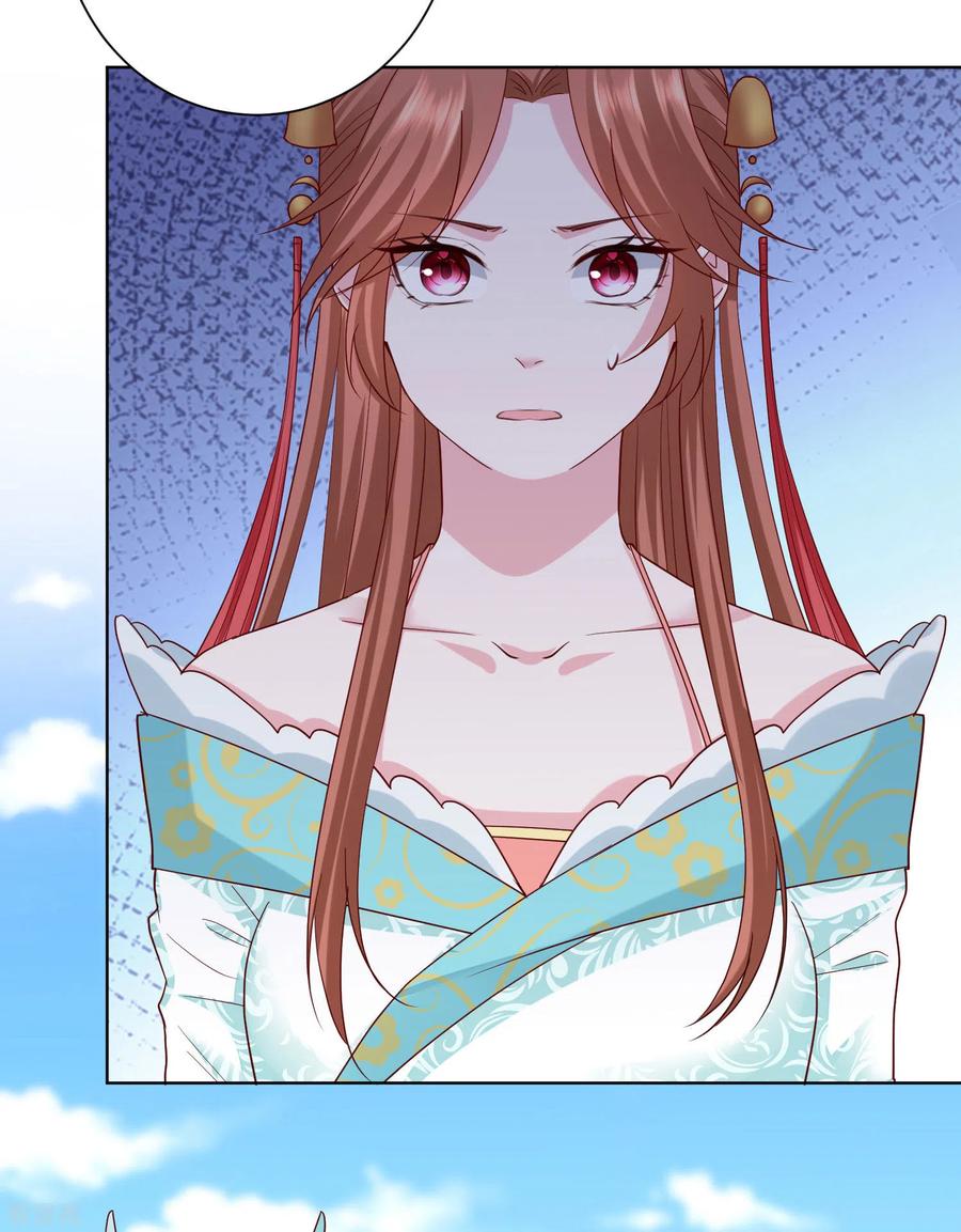 毒医嫡女189话 皇帝赐婚