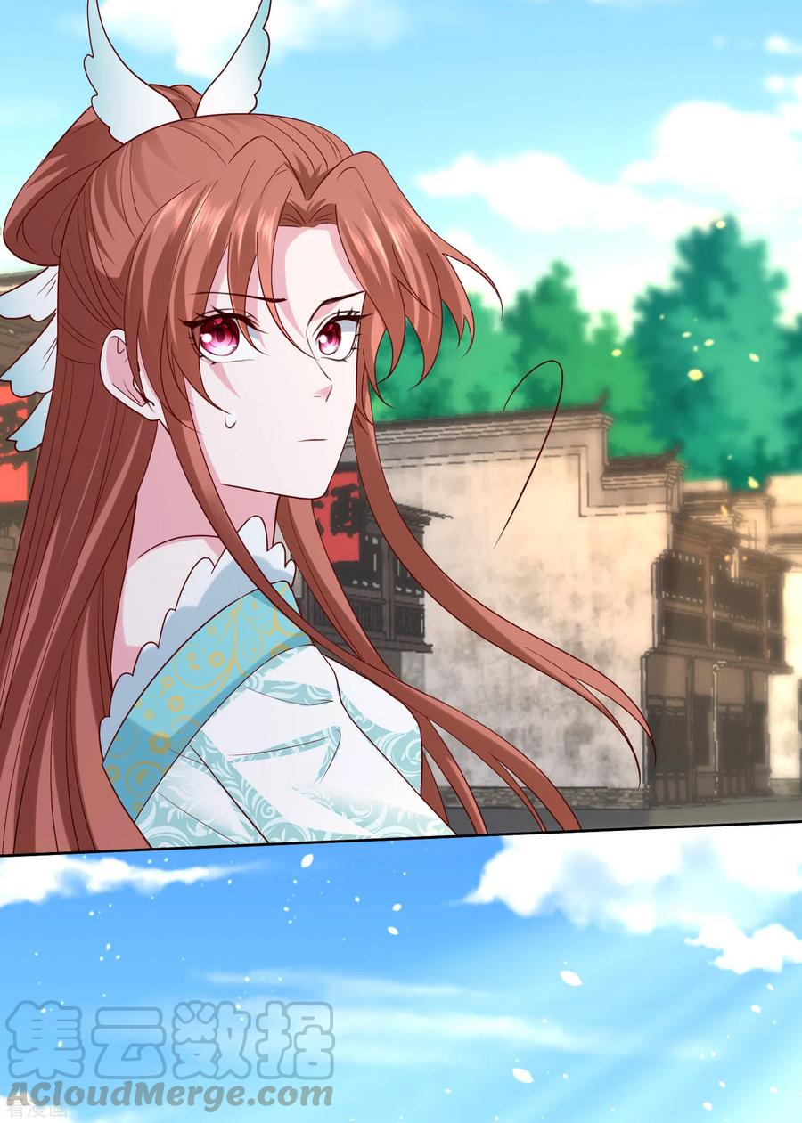 毒医嫡女189话 皇帝赐婚