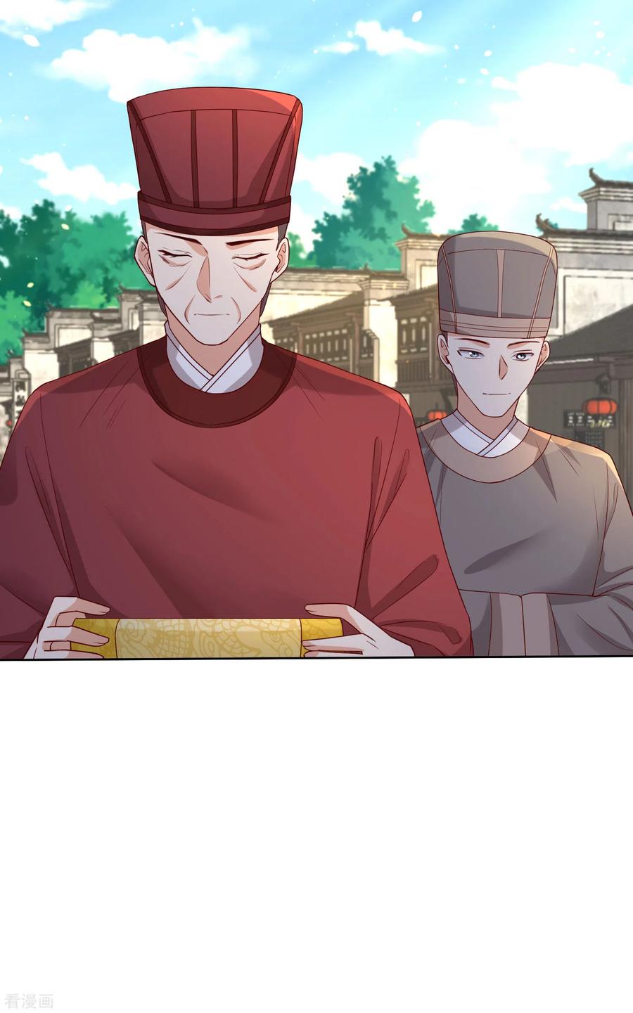 毒医嫡女189话 皇帝赐婚