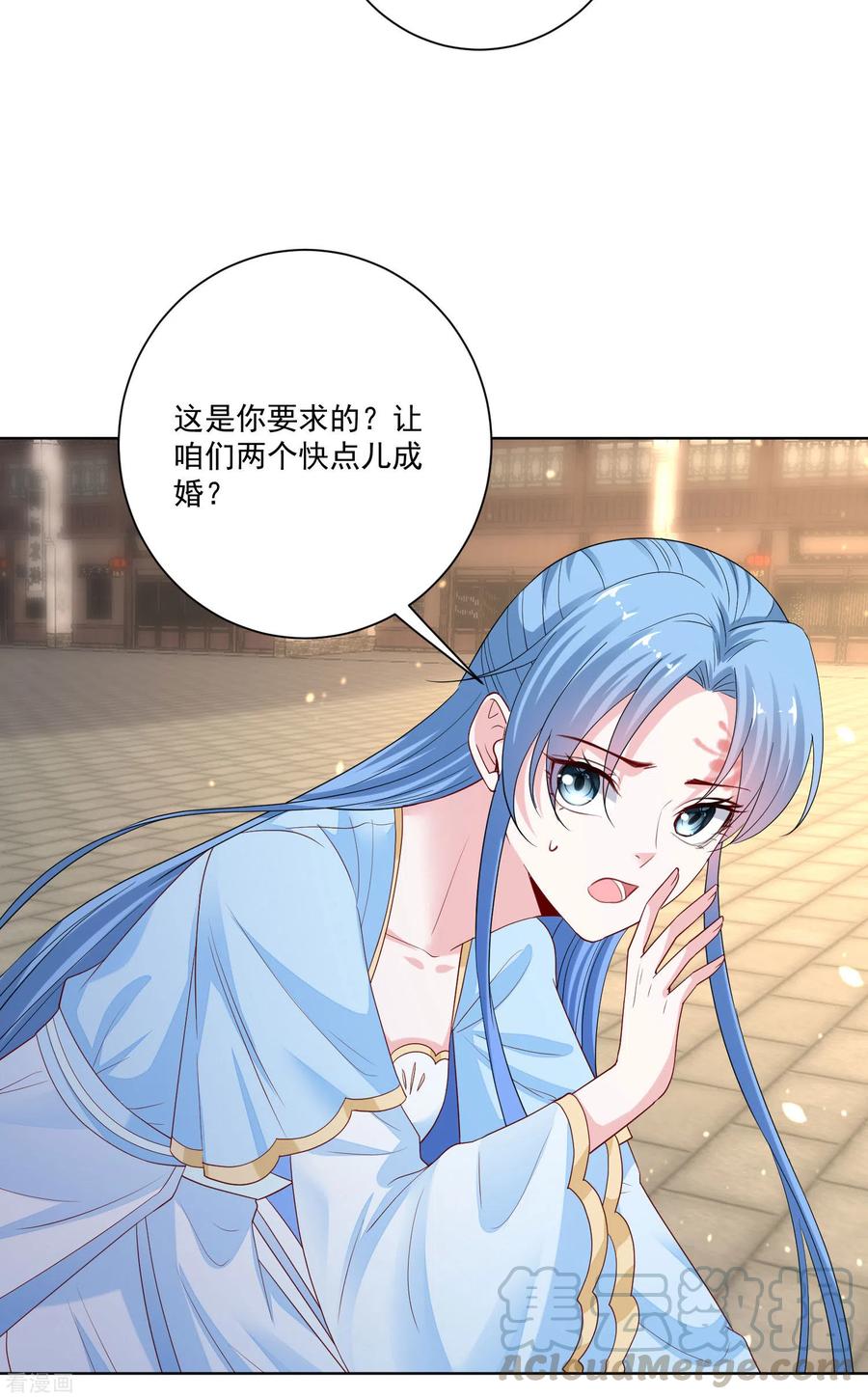 毒医嫡女189话 皇帝赐婚