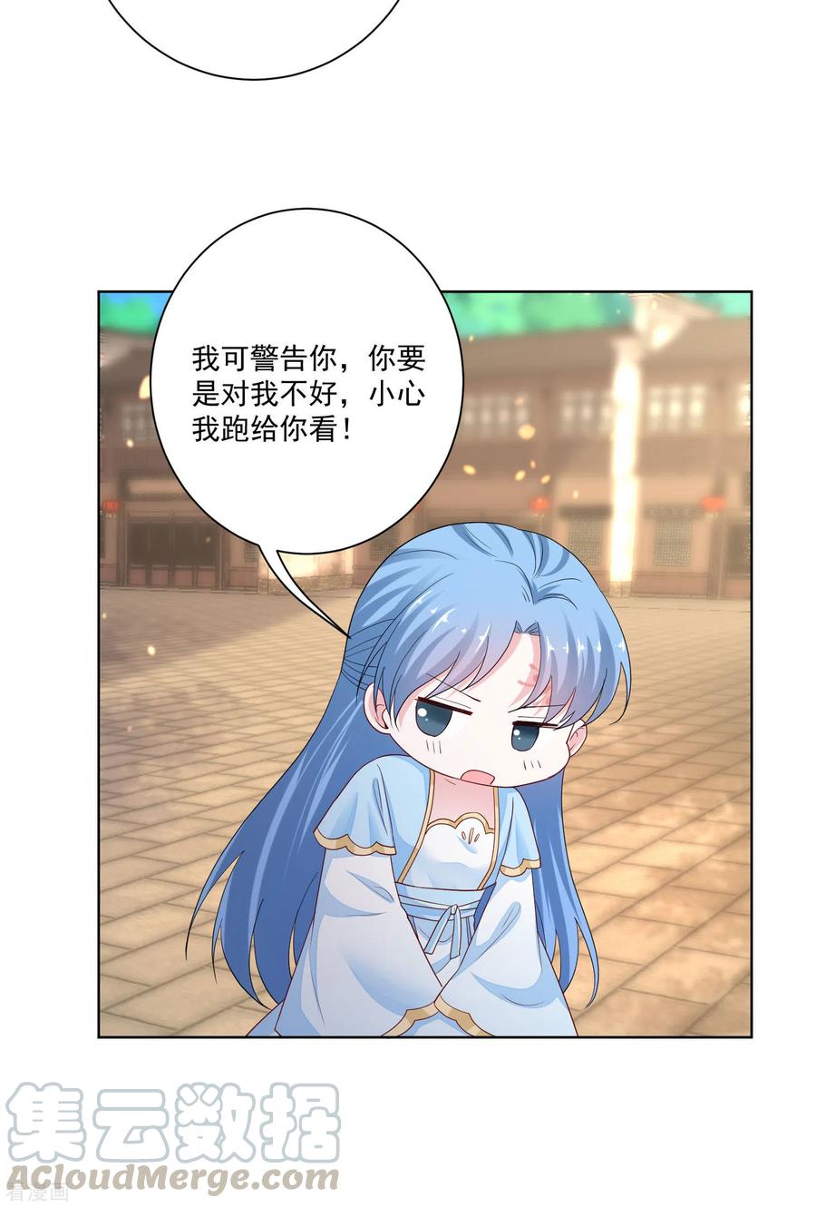 毒医嫡女189话 皇帝赐婚