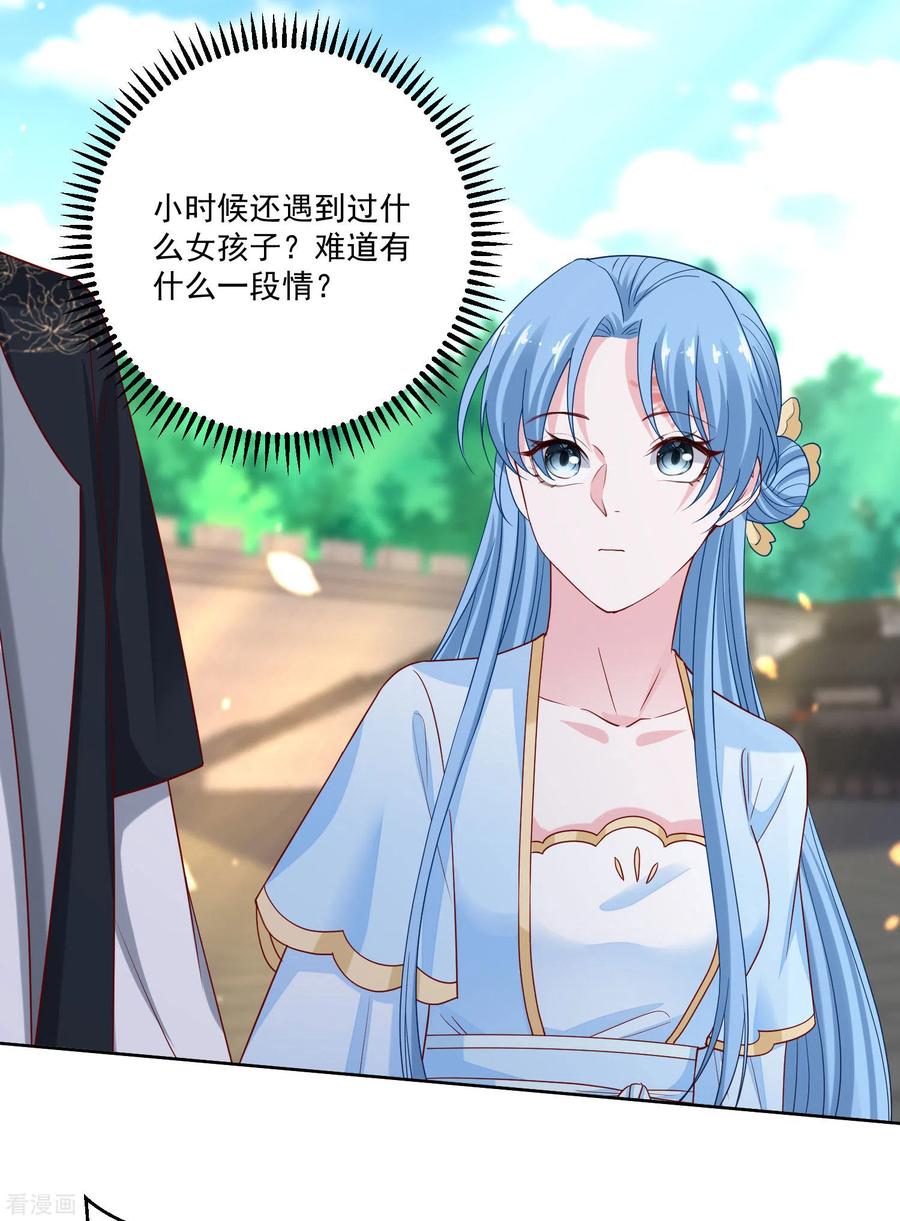 毒医嫡女189话 皇帝赐婚