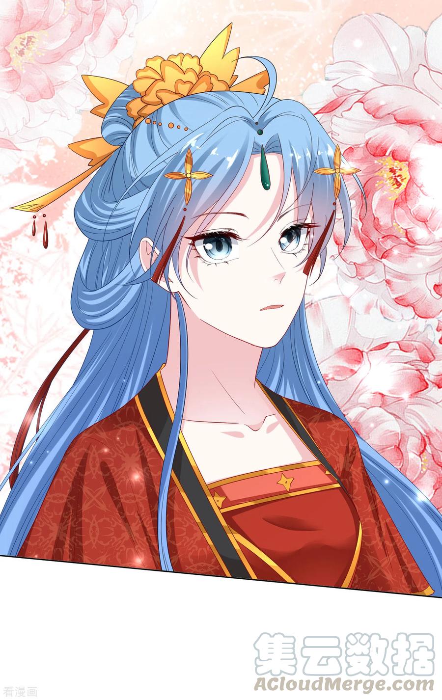 毒医嫡女193话 惊艳