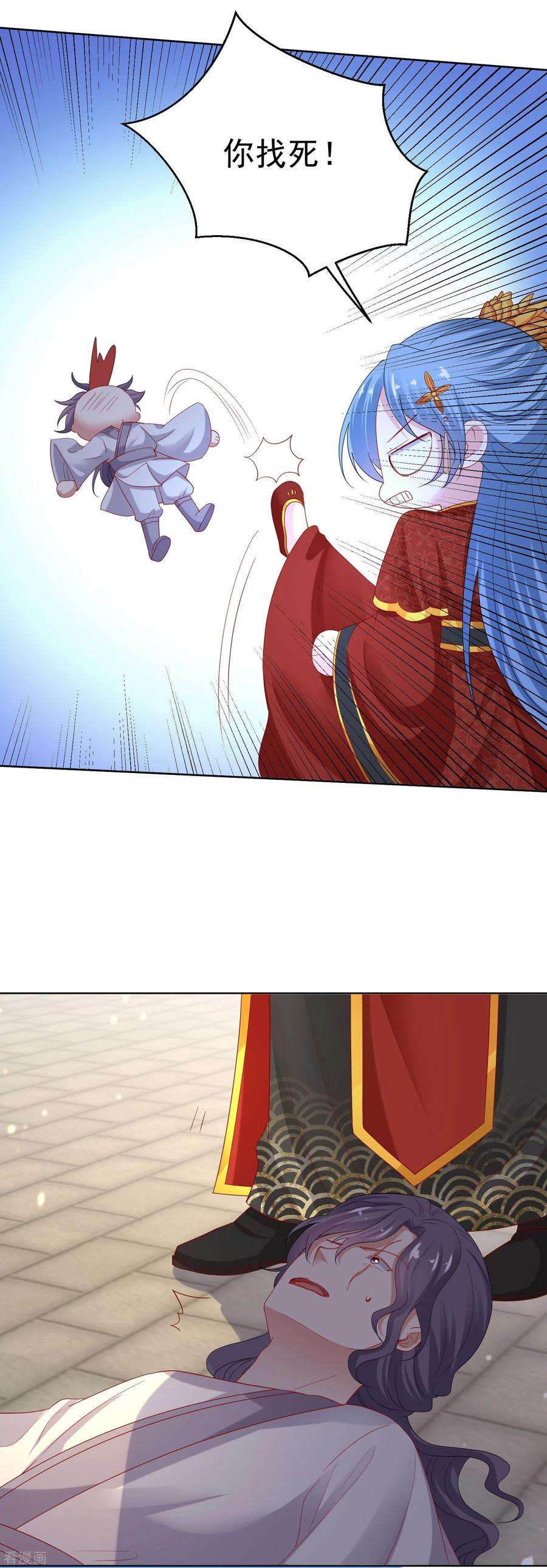 毒医嫡女193话 惊艳