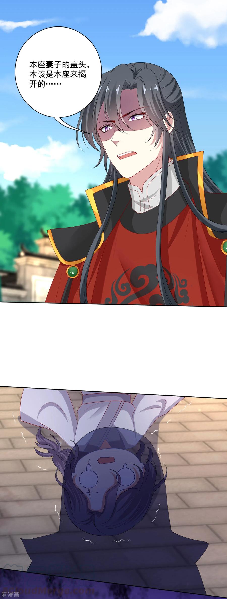 毒医嫡女193话 惊艳