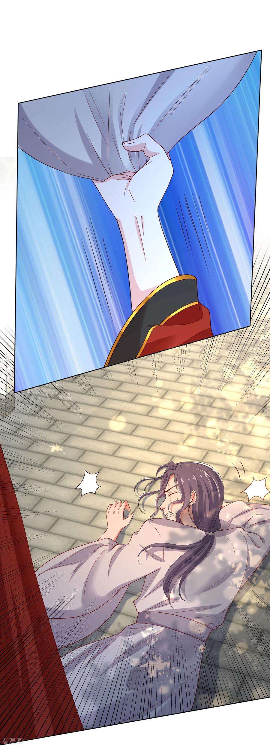 毒医嫡女193话 惊艳