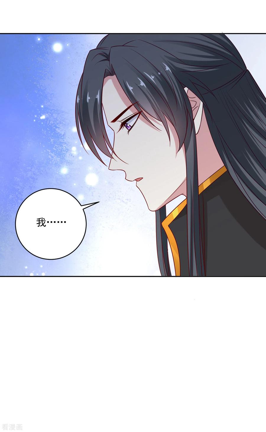 毒医嫡女194话 休书