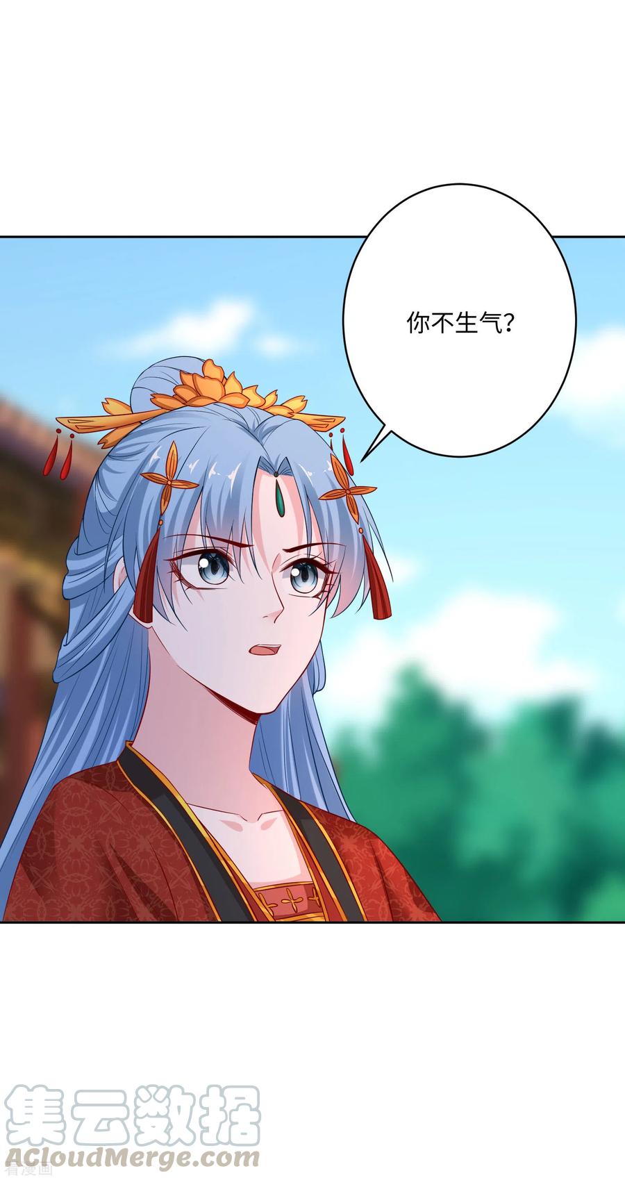 毒医嫡女194话 休书
