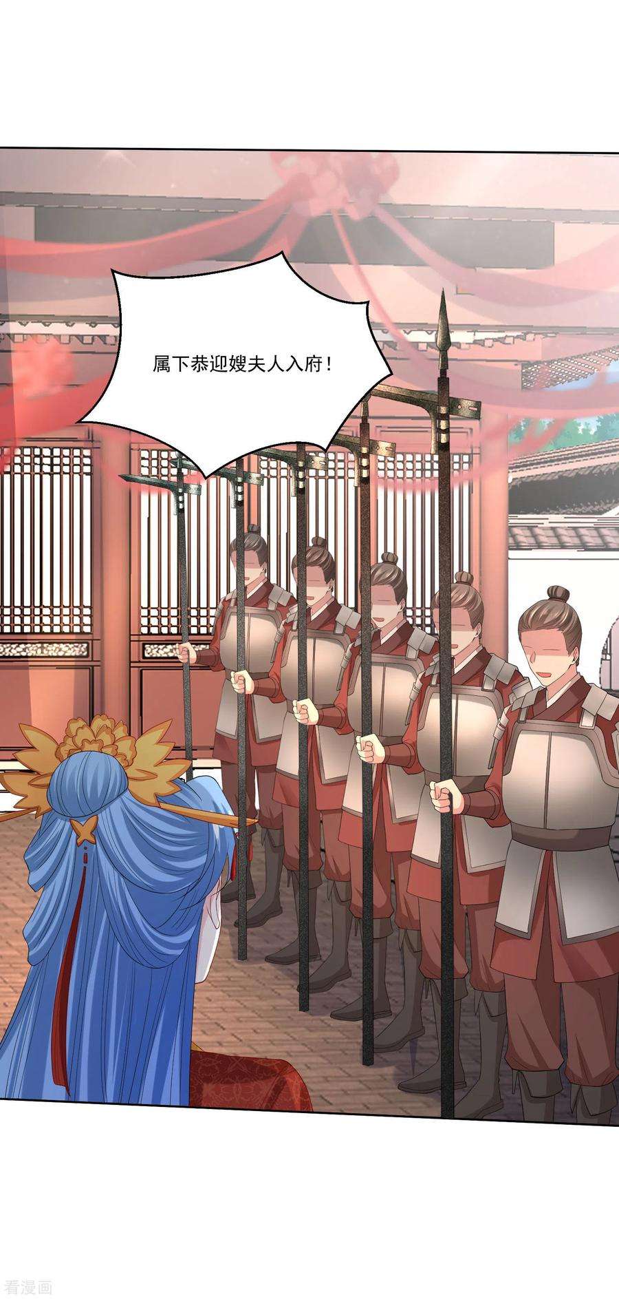 毒医嫡女195话 我愿意嫁给你
