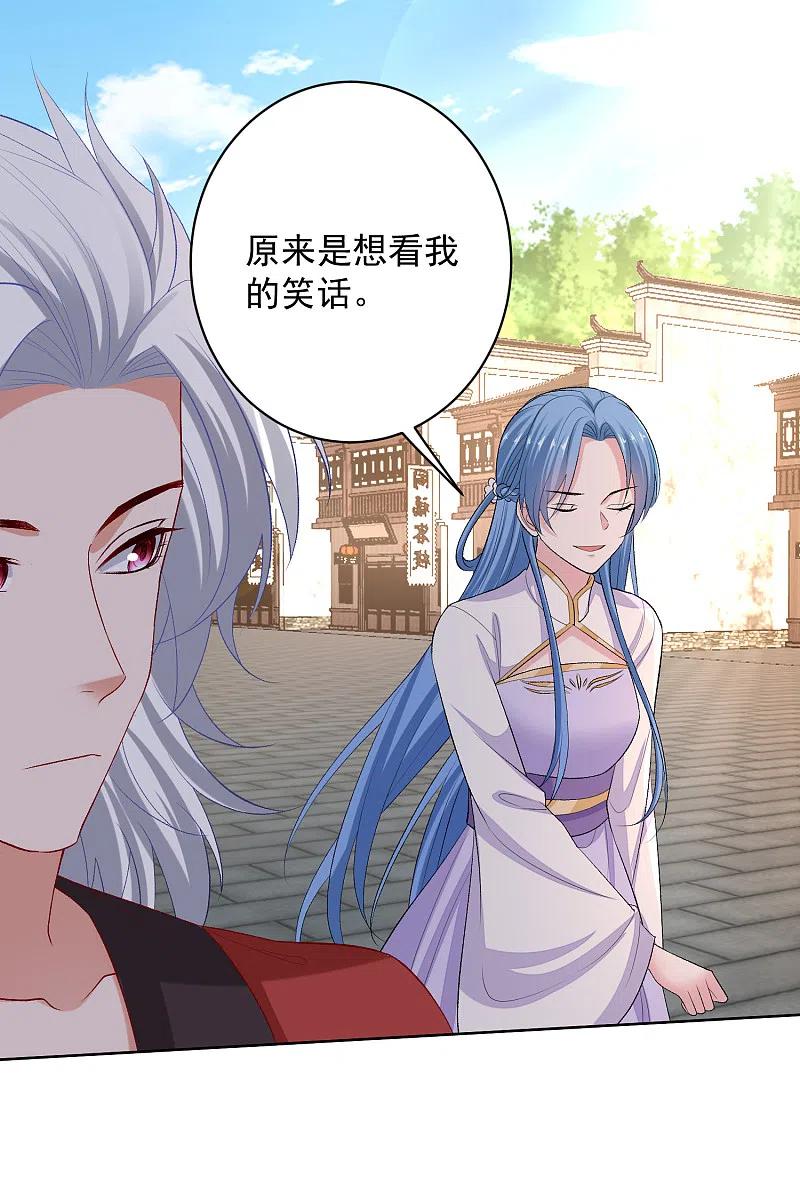 毒医嫡女223话 旁观