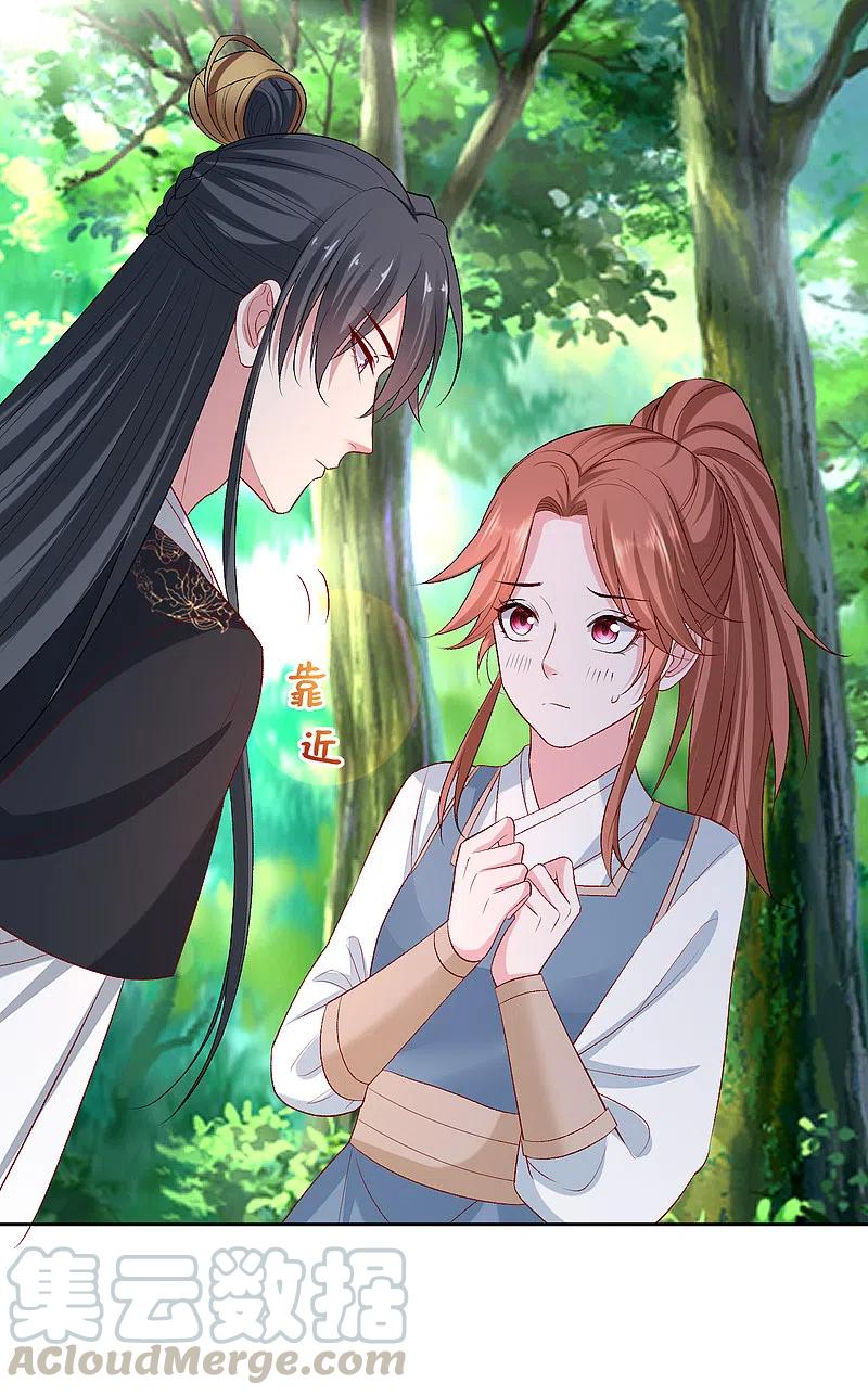 毒医嫡女223话 旁观