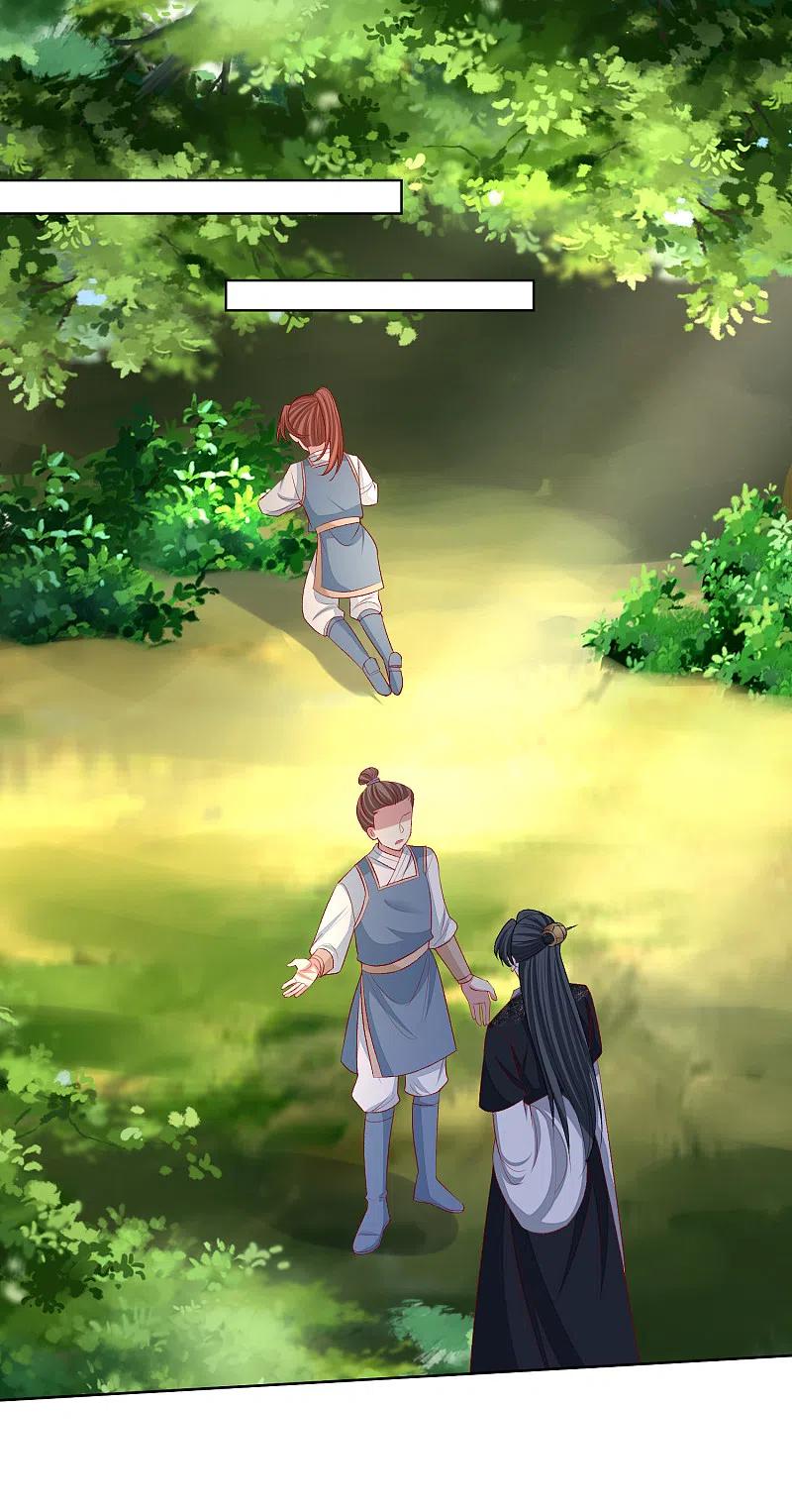 毒医嫡女223话 旁观
