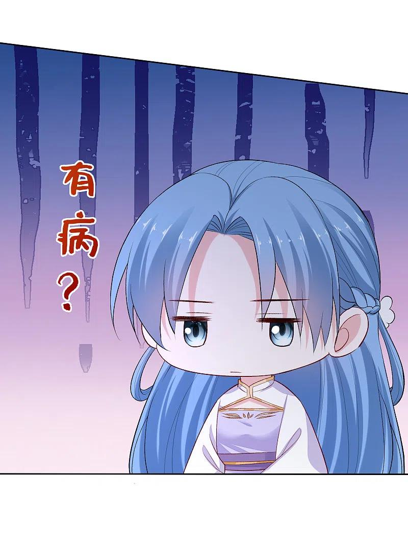毒医嫡女224话 到底在帮谁