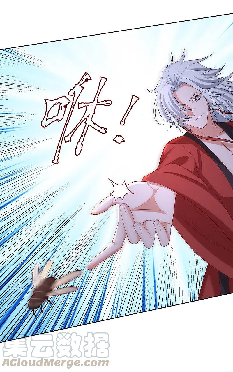 毒医嫡女224话 到底在帮谁