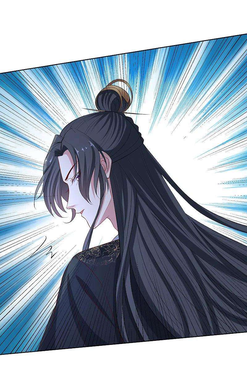 毒医嫡女224话 到底在帮谁