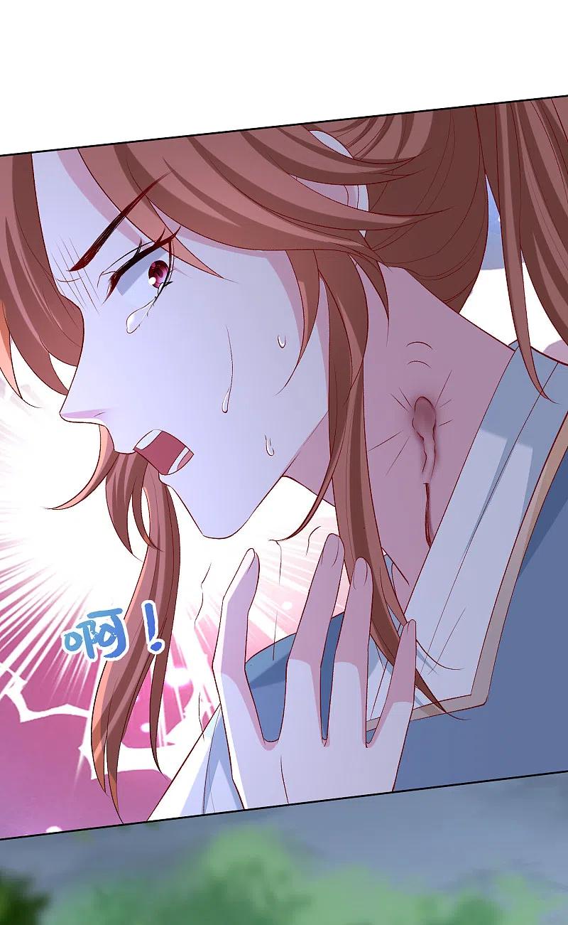 毒医嫡女224话 到底在帮谁