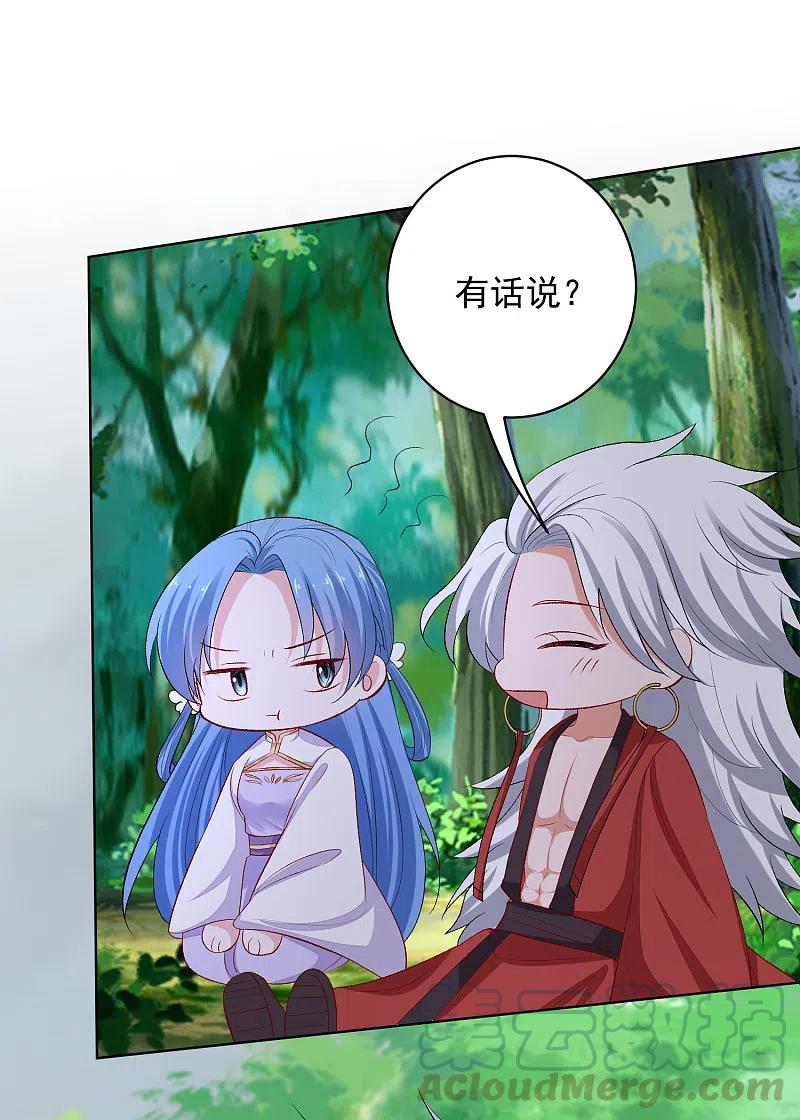 毒医嫡女224话 到底在帮谁