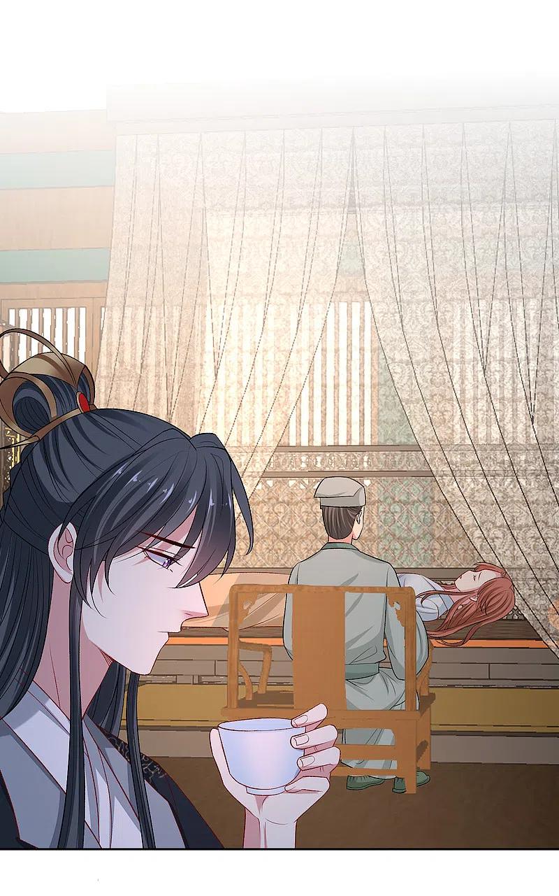 毒医嫡女225话 催情蛊