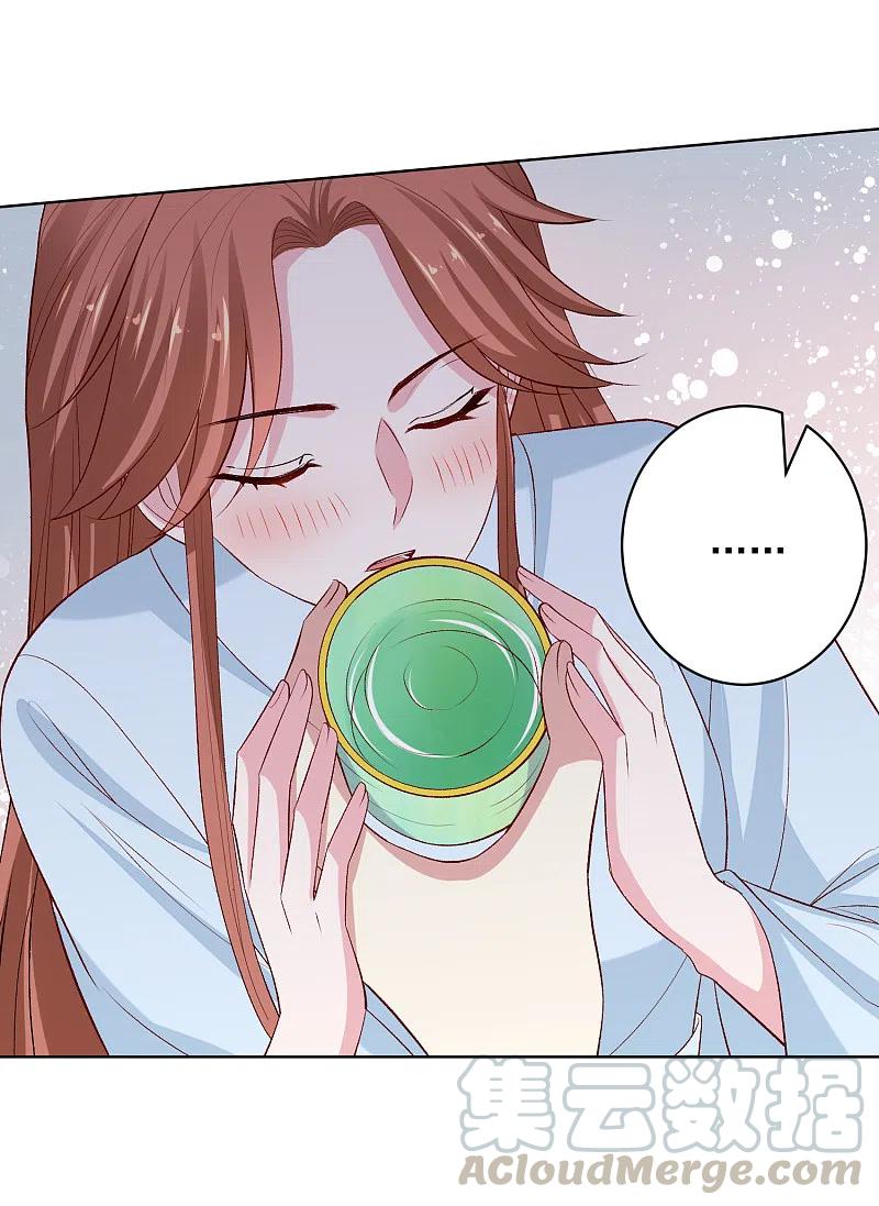 毒医嫡女225话 催情蛊