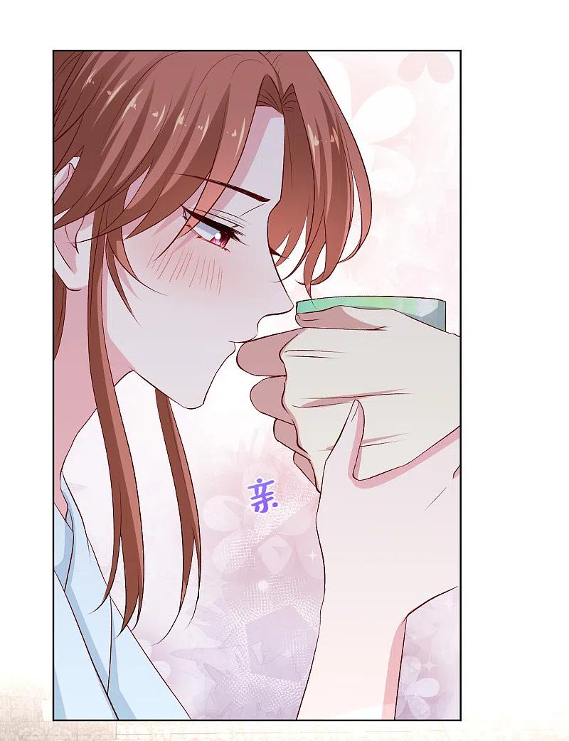 毒医嫡女225话 催情蛊