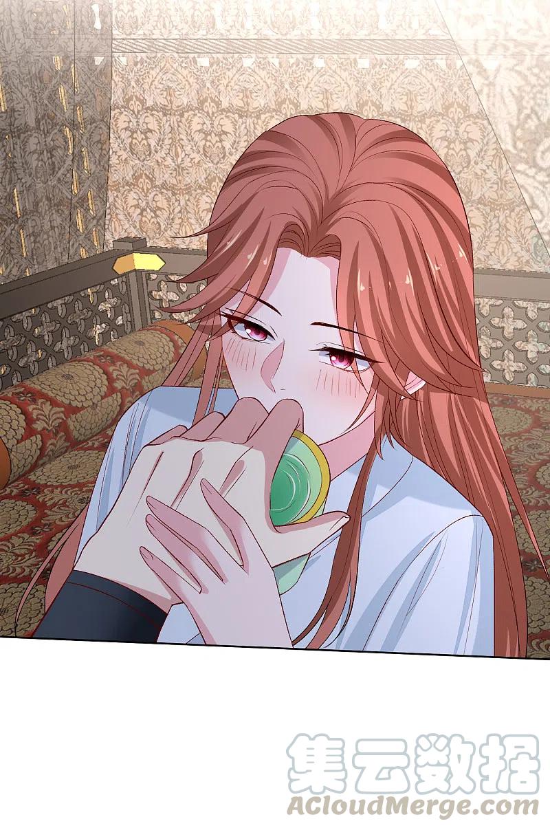 毒医嫡女225话 催情蛊