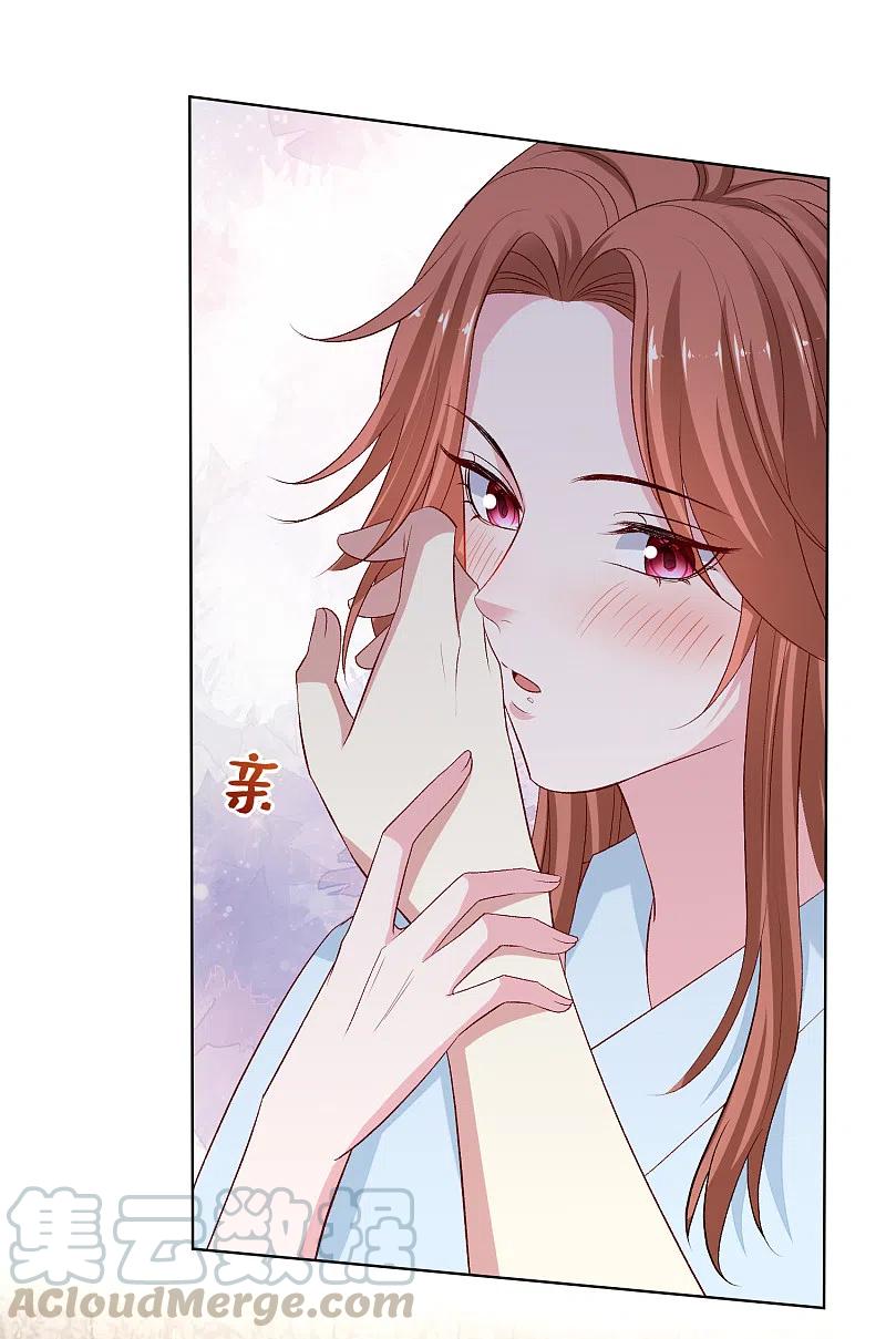 毒医嫡女225话 催情蛊