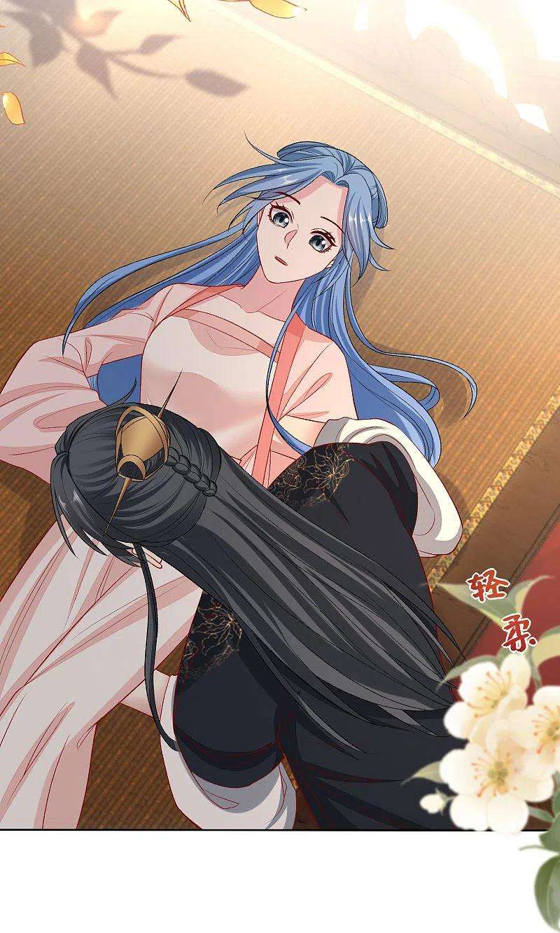 毒医嫡女237话 天天想要