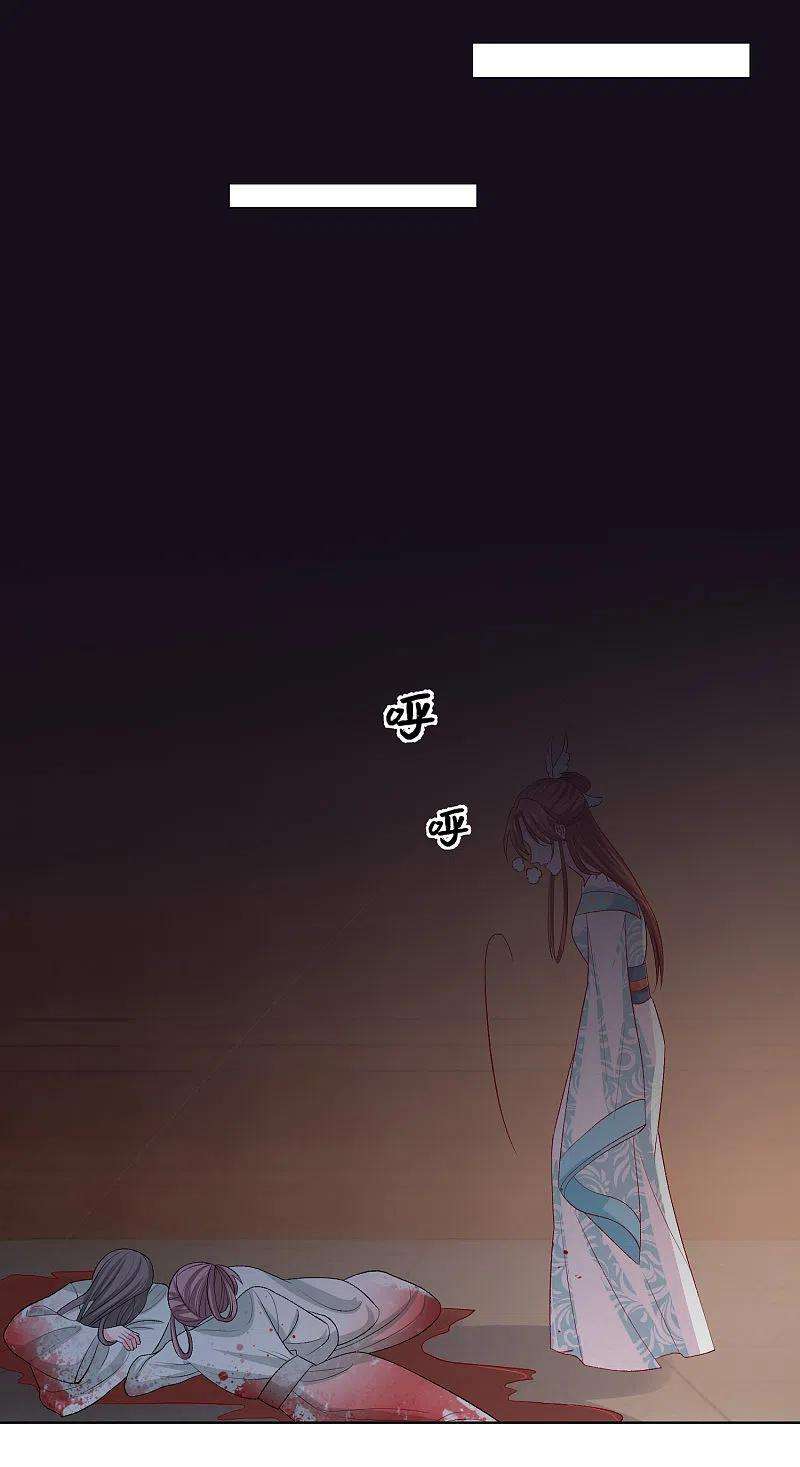 毒医嫡女237话 天天想要