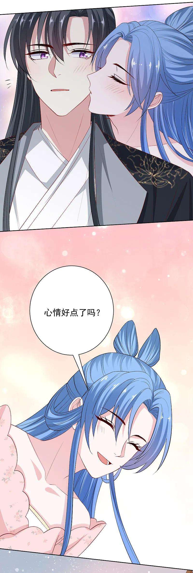 毒医嫡女245话 讲条件