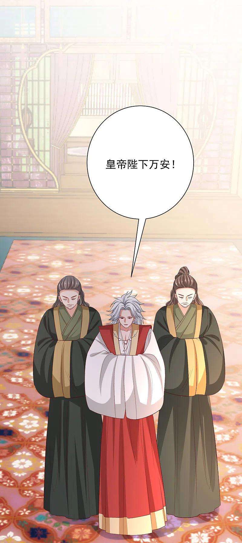 毒医嫡女254话 秀恩爱