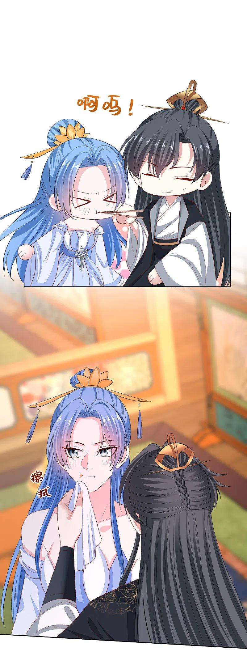 毒医嫡女254话 秀恩爱