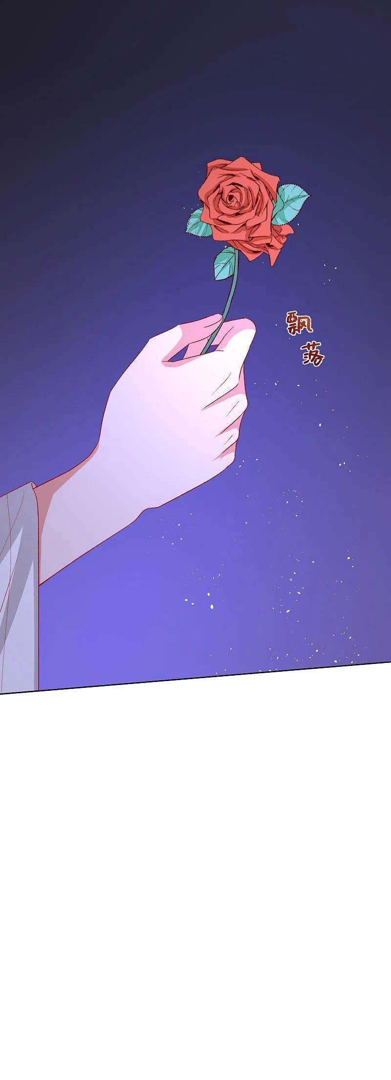 毒医嫡女254话 秀恩爱