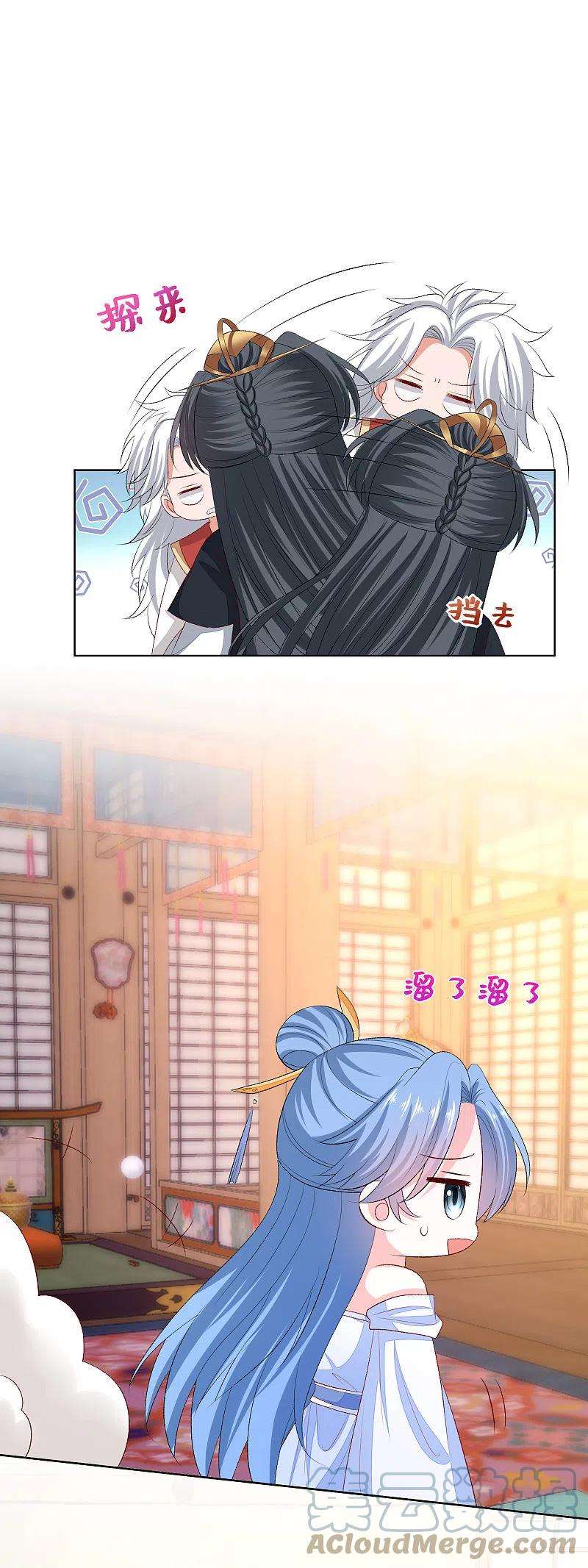 毒医嫡女256话 指挥夫君