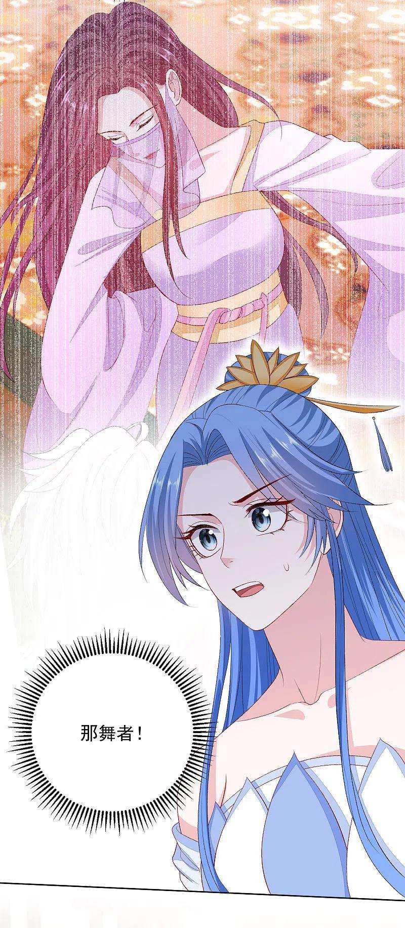 毒医嫡女256话 指挥夫君